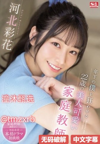 《艳乳欲乱2》动漫最大級のアダルトポータル...